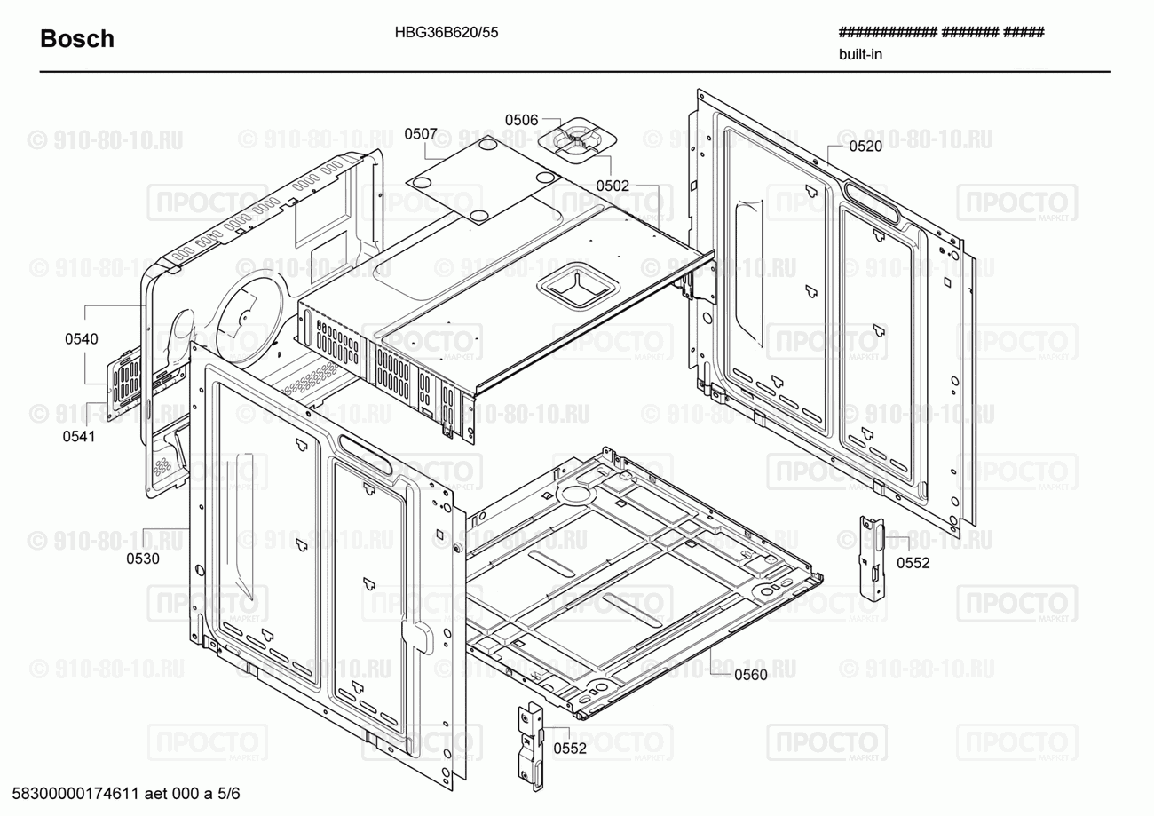 Духовой шкаф Bosch HBG36B620/55 - взрыв-схема