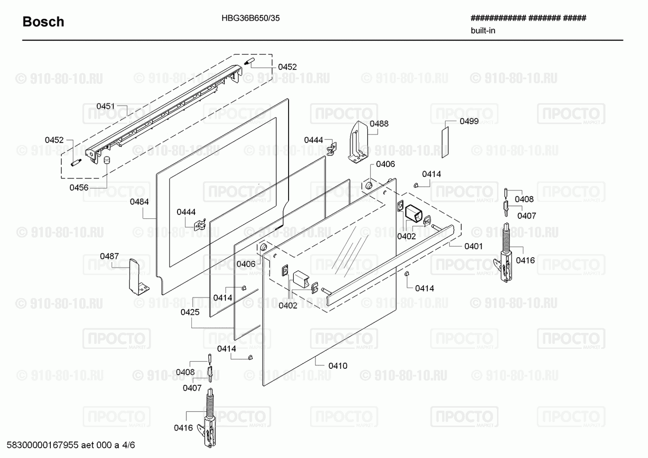 Духовой шкаф Bosch HBG36B650/35 - взрыв-схема