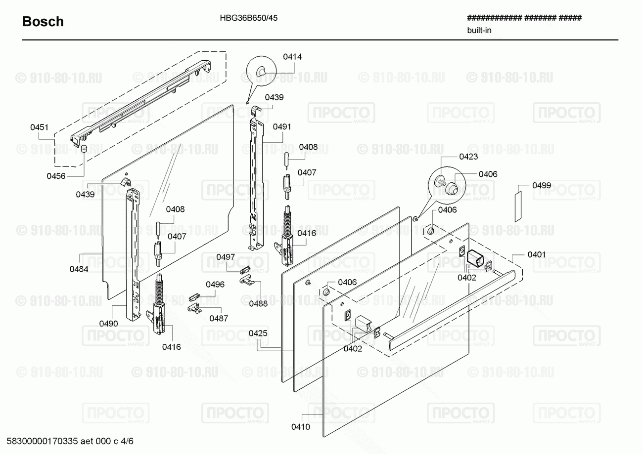 Духовой шкаф Bosch HBG36B650/45 - взрыв-схема