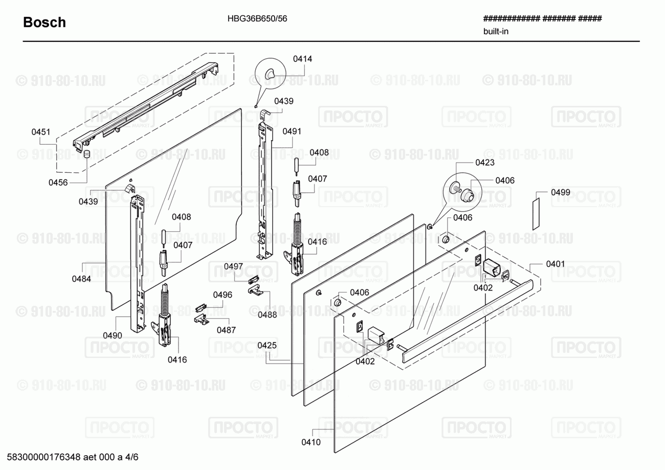 Духовой шкаф Bosch HBG36B650/56 - взрыв-схема