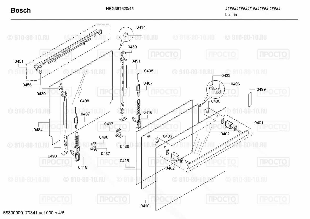 Духовой шкаф Bosch HBG36T620/45 - взрыв-схема