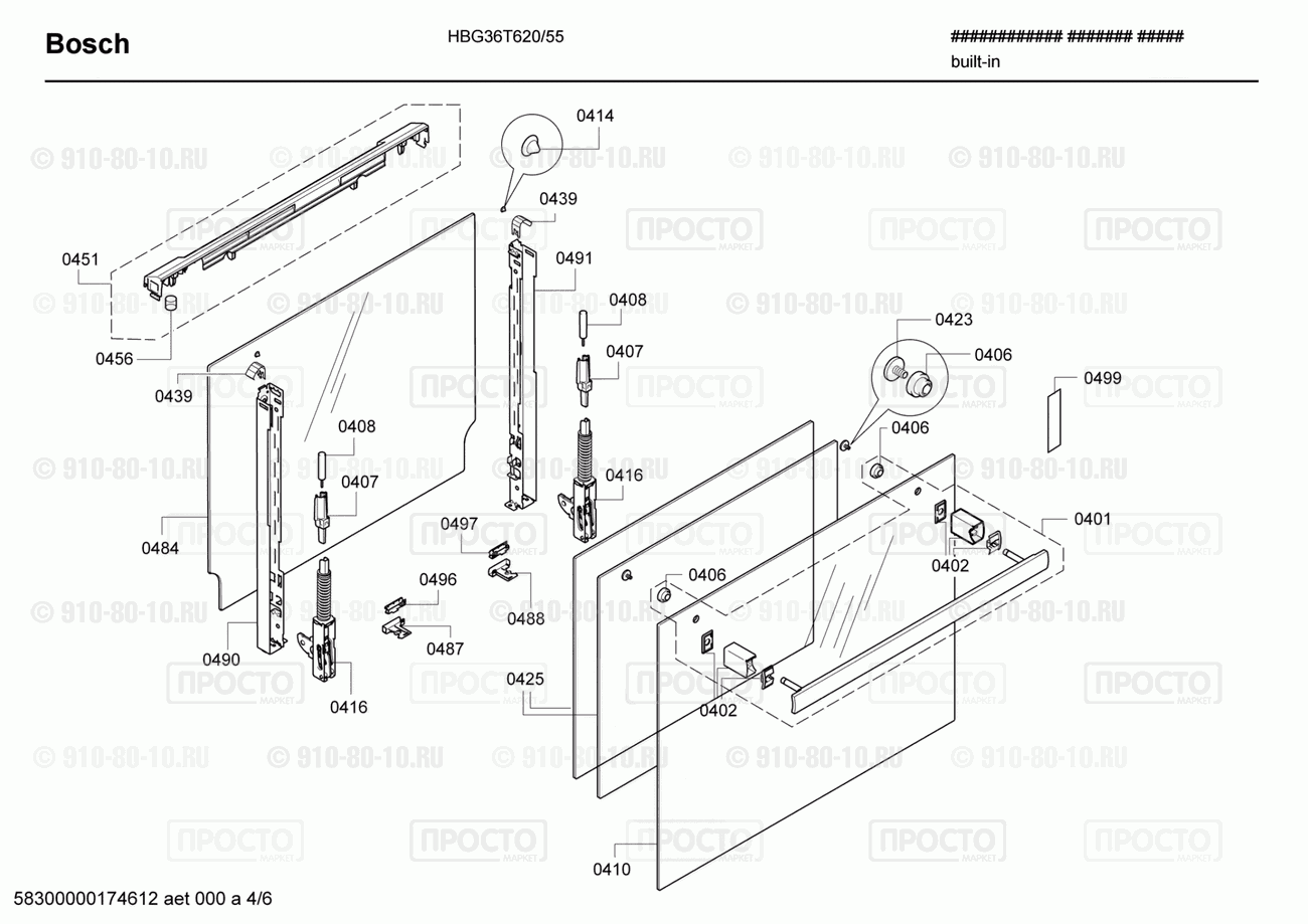 Духовой шкаф Bosch HBG36T620/55 - взрыв-схема