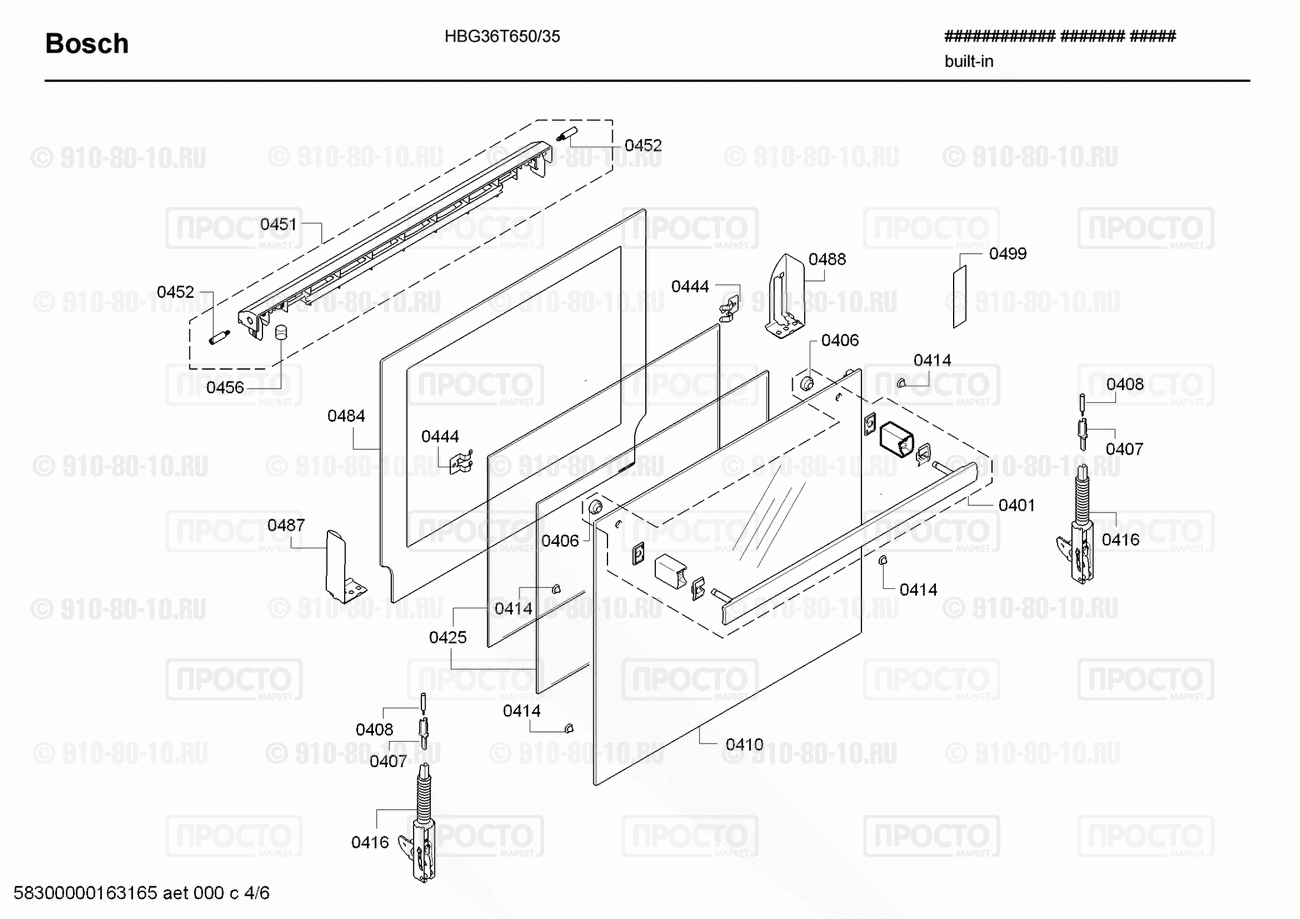Духовой шкаф Bosch HBG36T650/35 - взрыв-схема