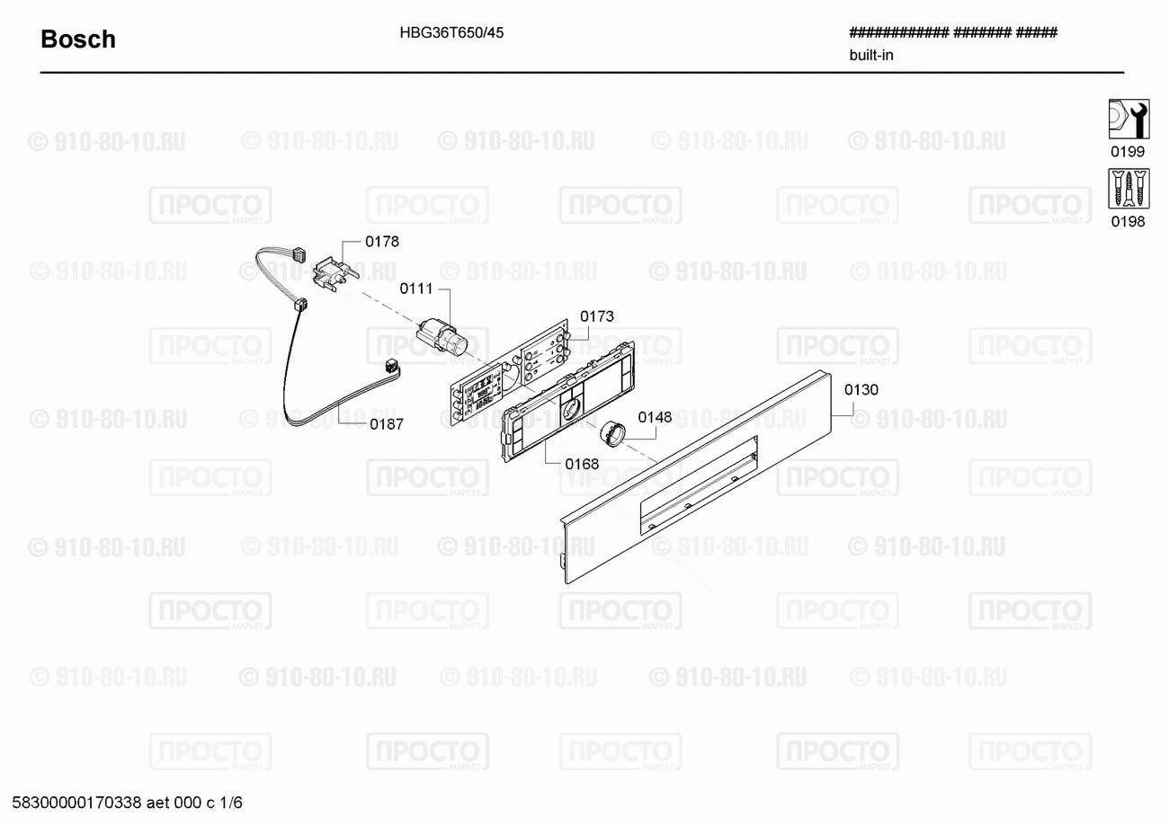 Духовой шкаф Bosch HBG36T650/45 - взрыв-схема