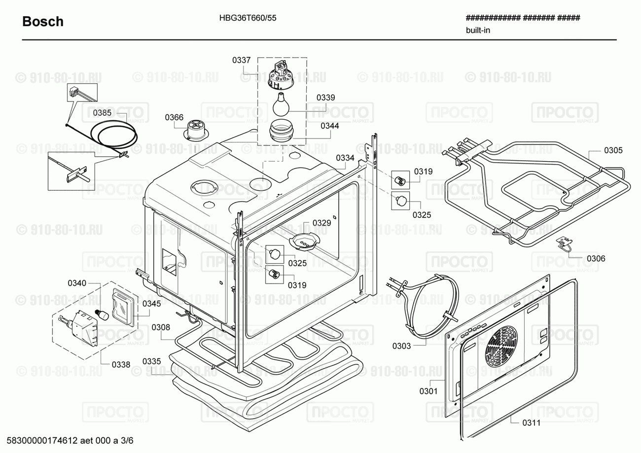 Духовой шкаф Bosch HBG36T660/55 - взрыв-схема