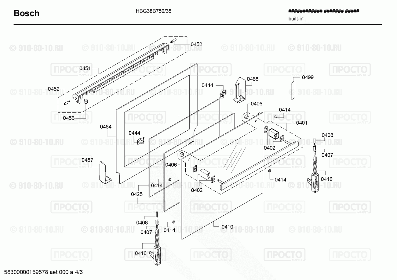 Духовой шкаф Bosch HBG38B750/35 - взрыв-схема