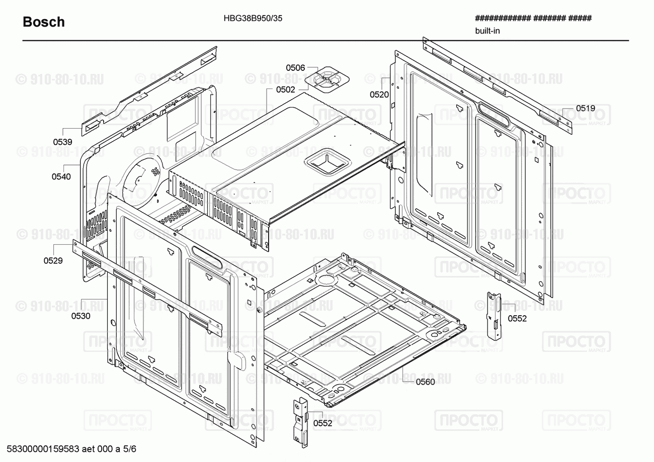 Духовой шкаф Bosch HBG38B950/35 - взрыв-схема