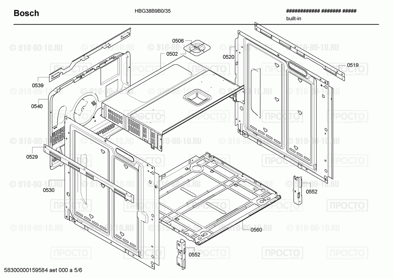 Духовой шкаф Bosch HBG38B9B0/35 - взрыв-схема