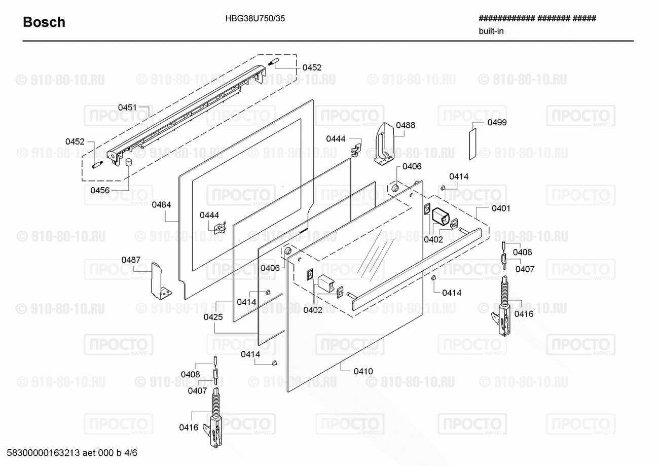 Духовой шкаф Bosch HBG38U750/35 - взрыв-схема