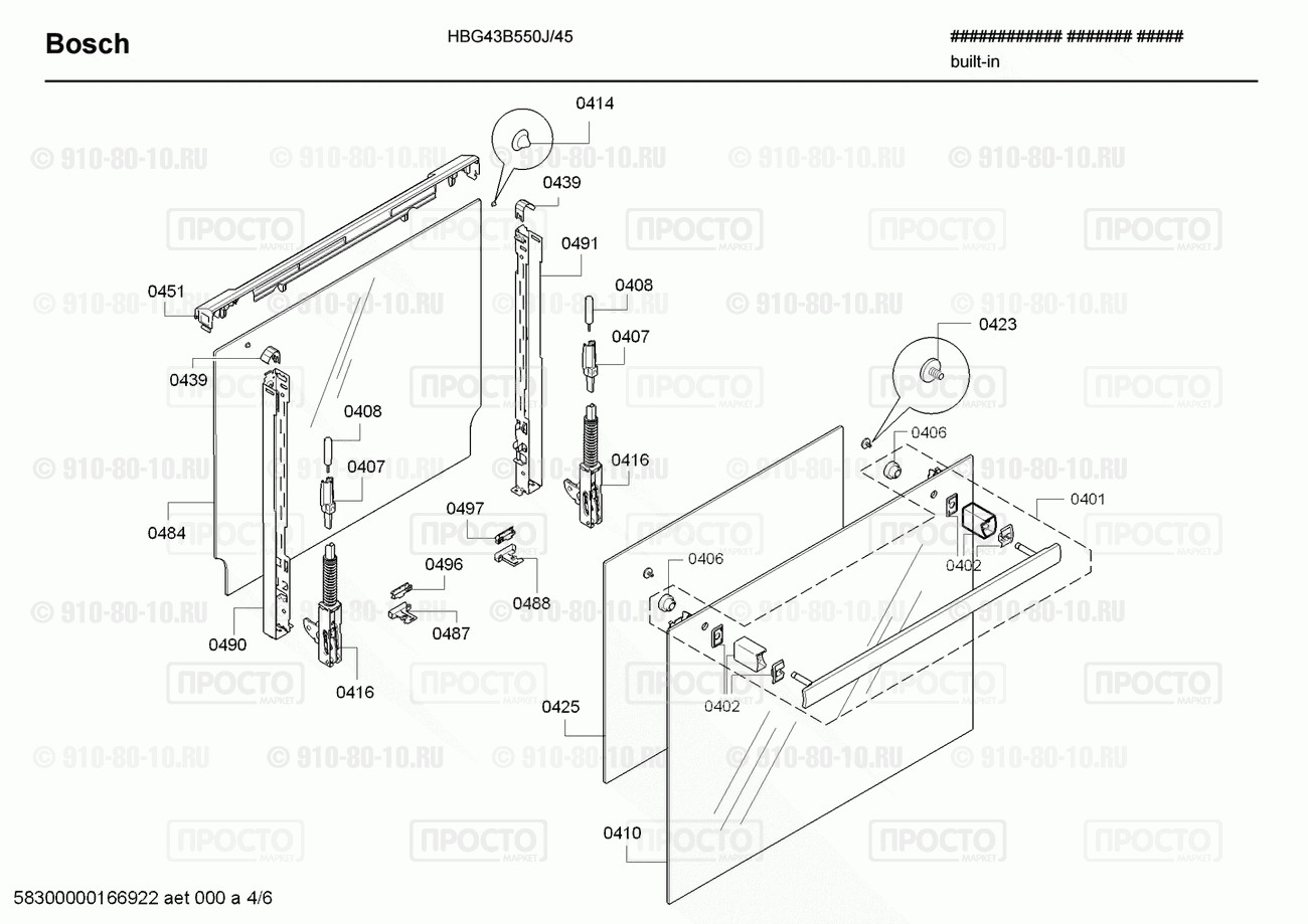 Духовой шкаф Bosch HBG43B550J/45 - взрыв-схема