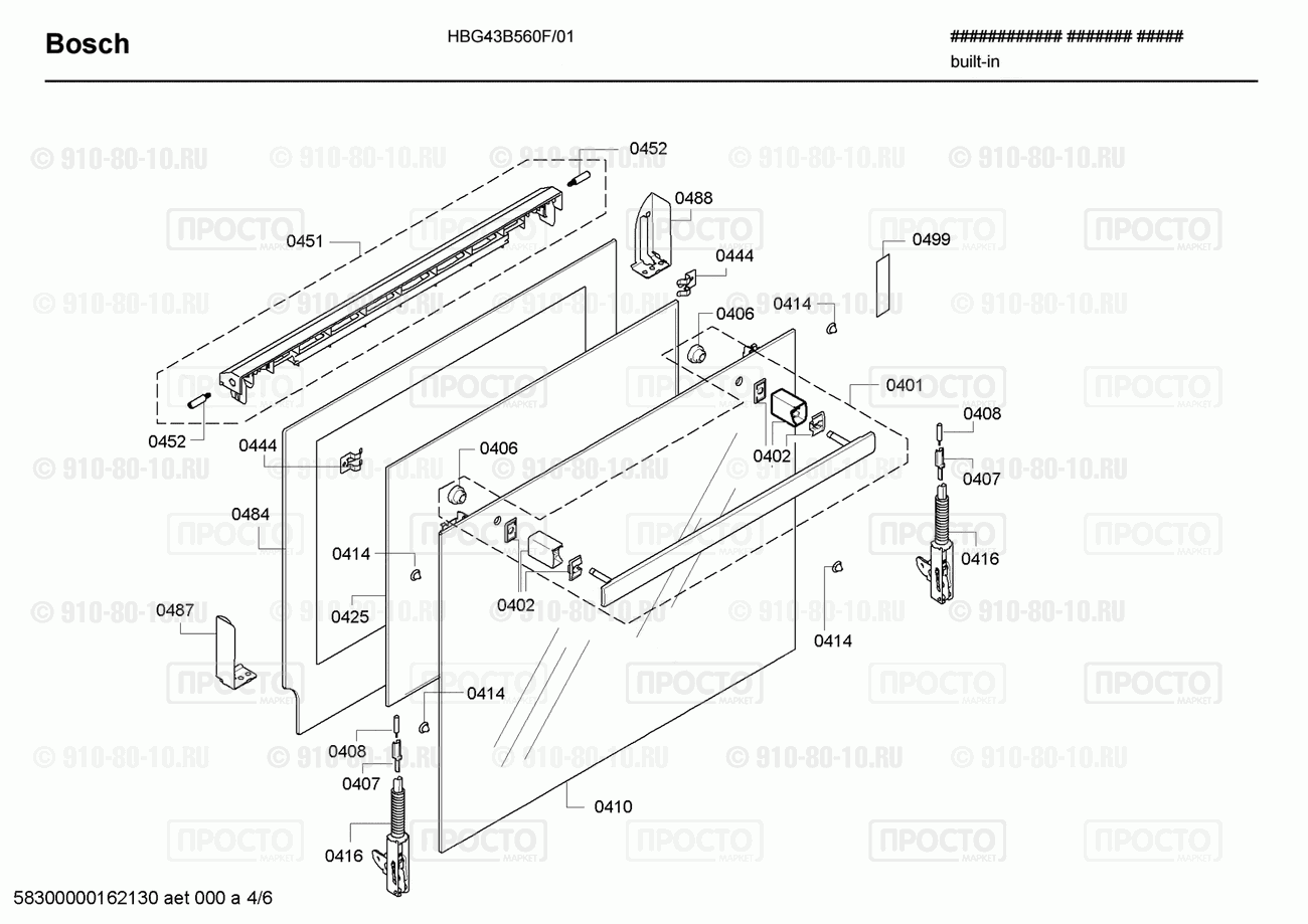 Духовой шкаф Bosch HBG43B560F/01 - взрыв-схема