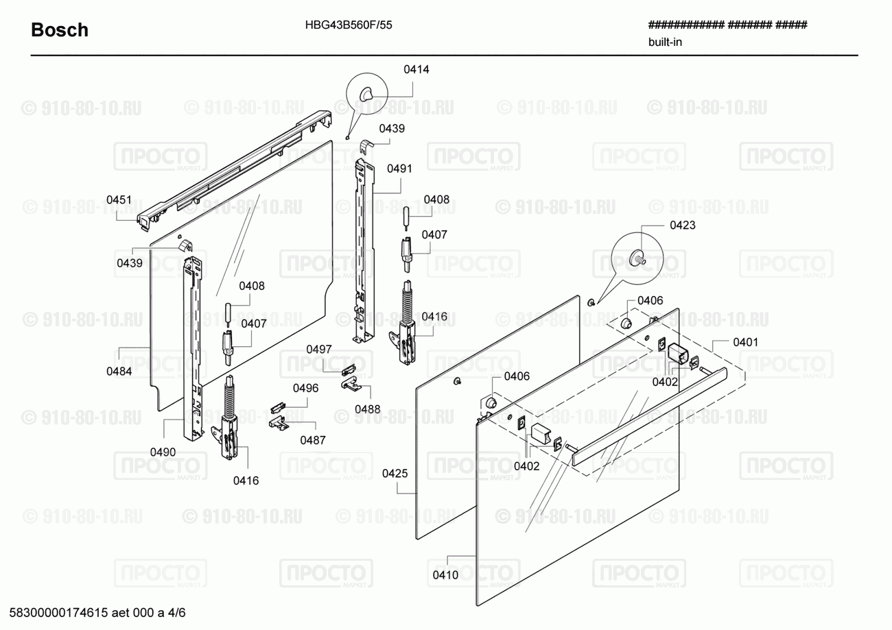 Духовой шкаф Bosch HBG43B560F/55 - взрыв-схема