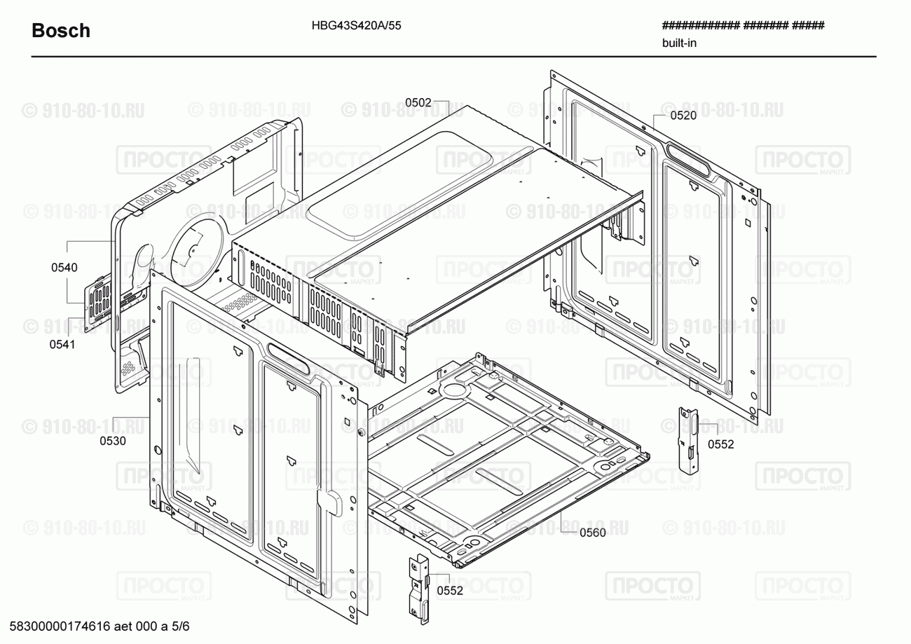 Духовой шкаф Bosch HBG43S420A/55 - взрыв-схема