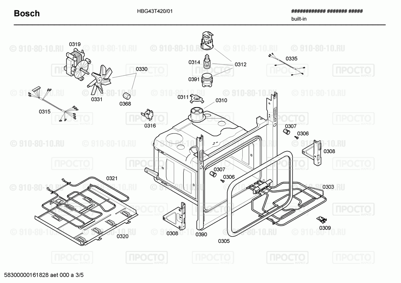 Духовой шкаф Bosch HBG43T420/01 - взрыв-схема