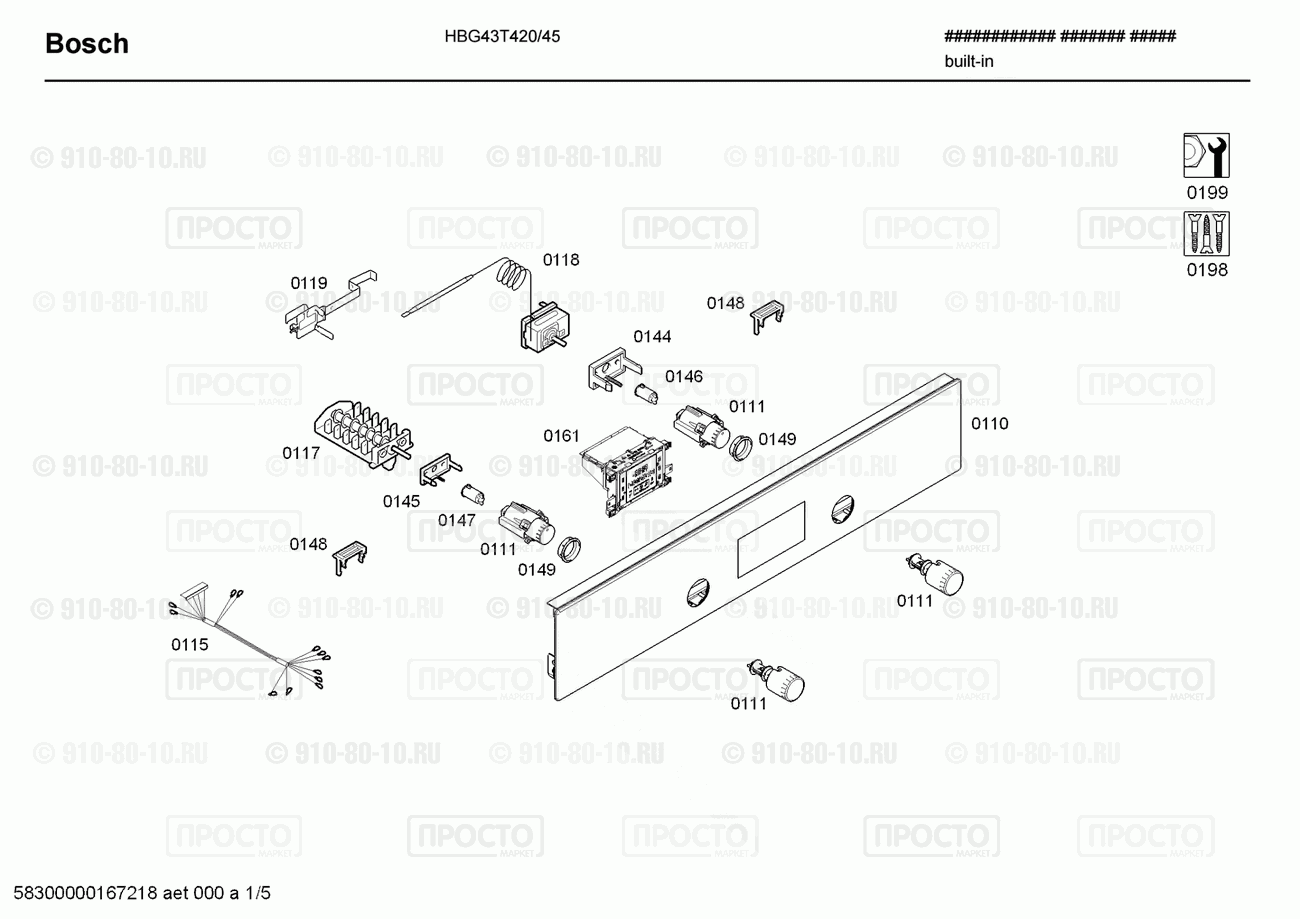 Духовой шкаф Bosch HBG43T420/45 - взрыв-схема