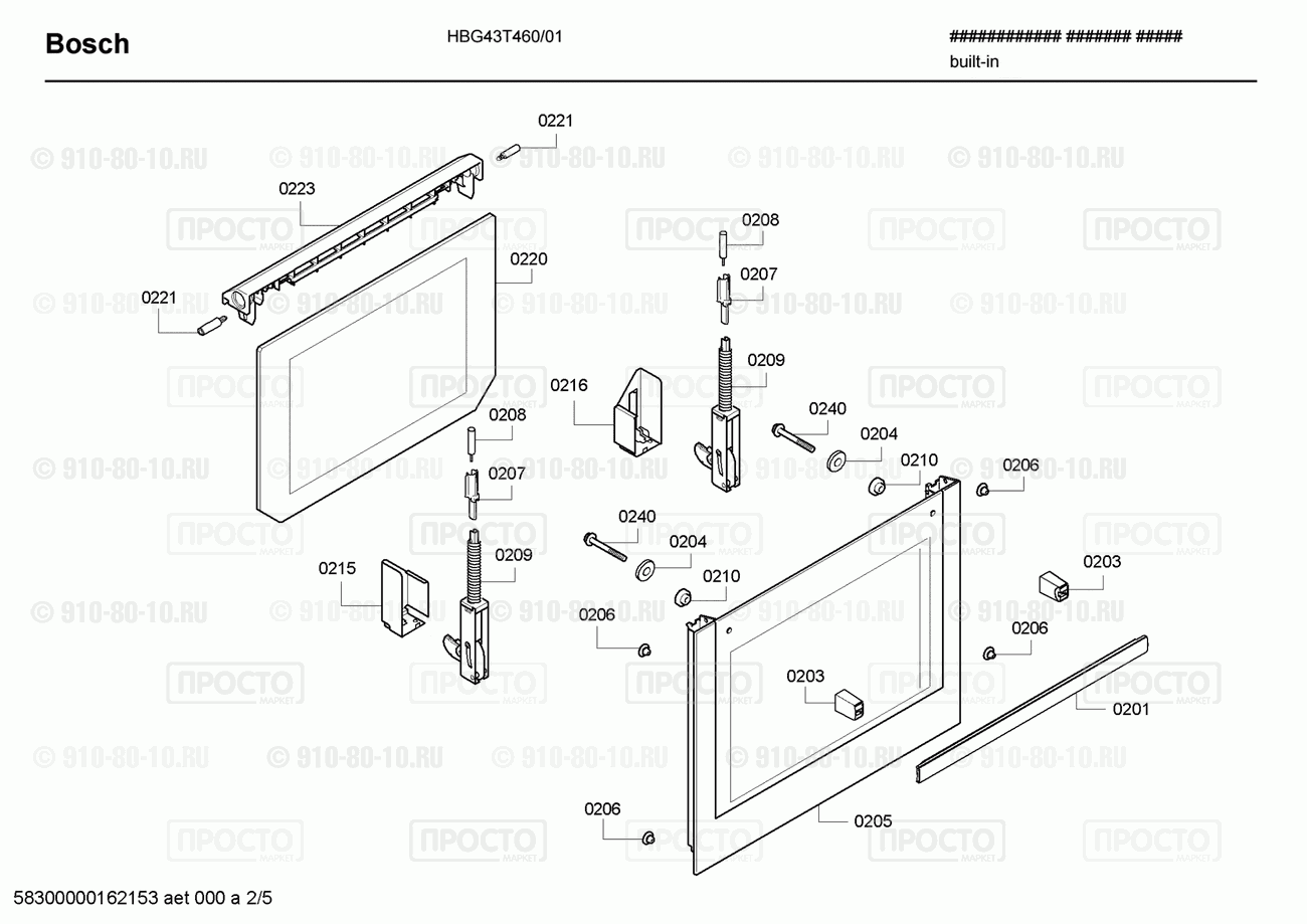 Духовой шкаф Bosch HBG43T460/01 - взрыв-схема