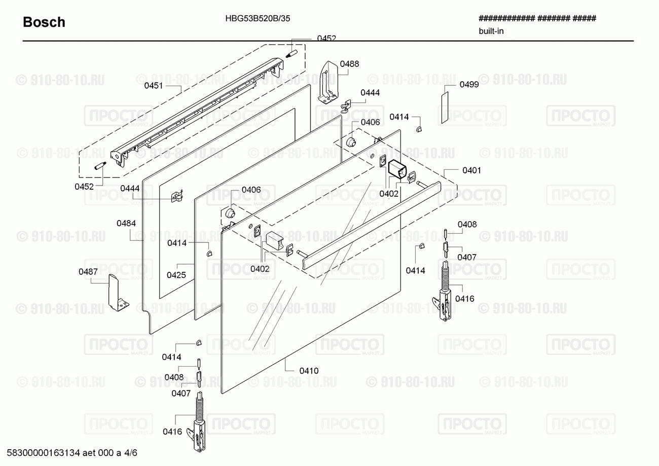 Духовой шкаф Bosch HBG53B520B/35 - взрыв-схема