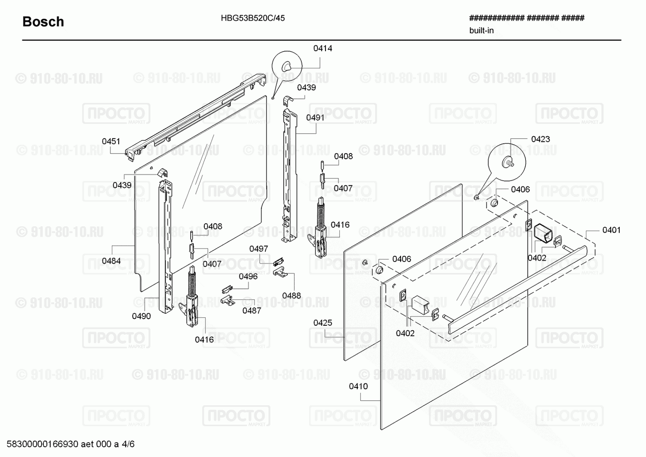 Духовой шкаф Bosch HBG53B520C/45 - взрыв-схема