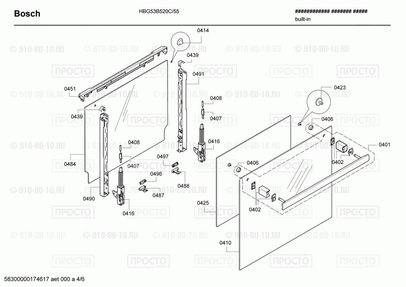 Духовой шкаф Bosch HBG53B520C/55 - взрыв-схема