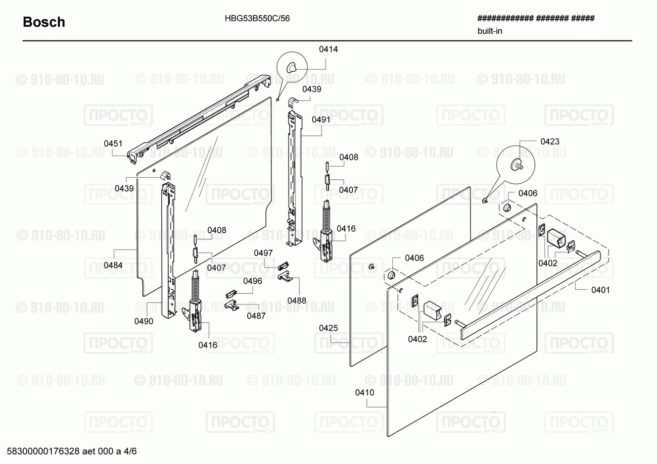 Духовой шкаф Bosch HBG53B550C/56 - взрыв-схема