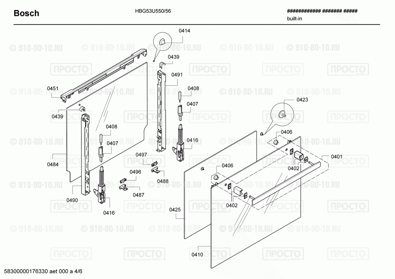 Духовой шкаф Bosch HBG53U550/56 - взрыв-схема