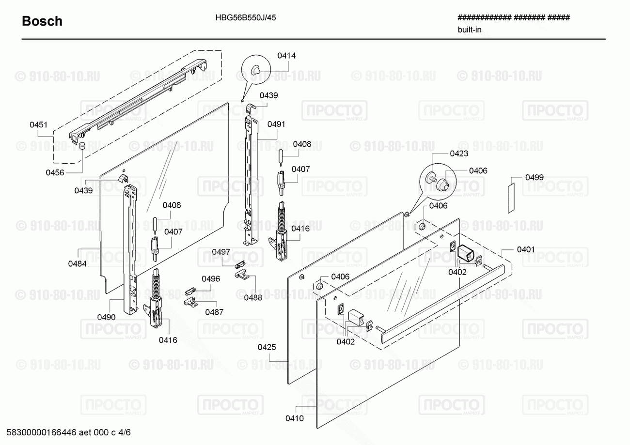 Духовой шкаф Bosch HBG56B550J/45 - взрыв-схема