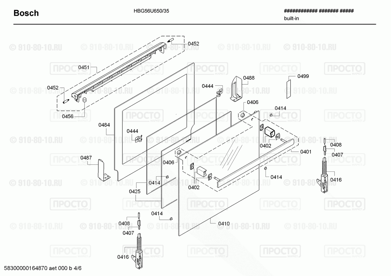 Духовой шкаф Bosch HBG56U650/35 - взрыв-схема