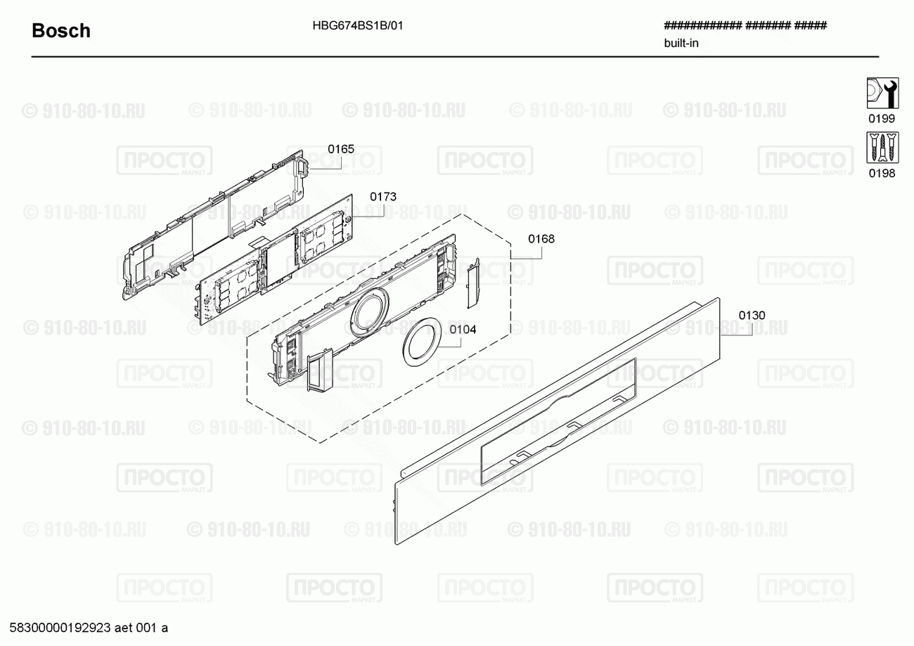 Духовой шкаф Bosch HBG674BS1B/01 - взрыв-схема