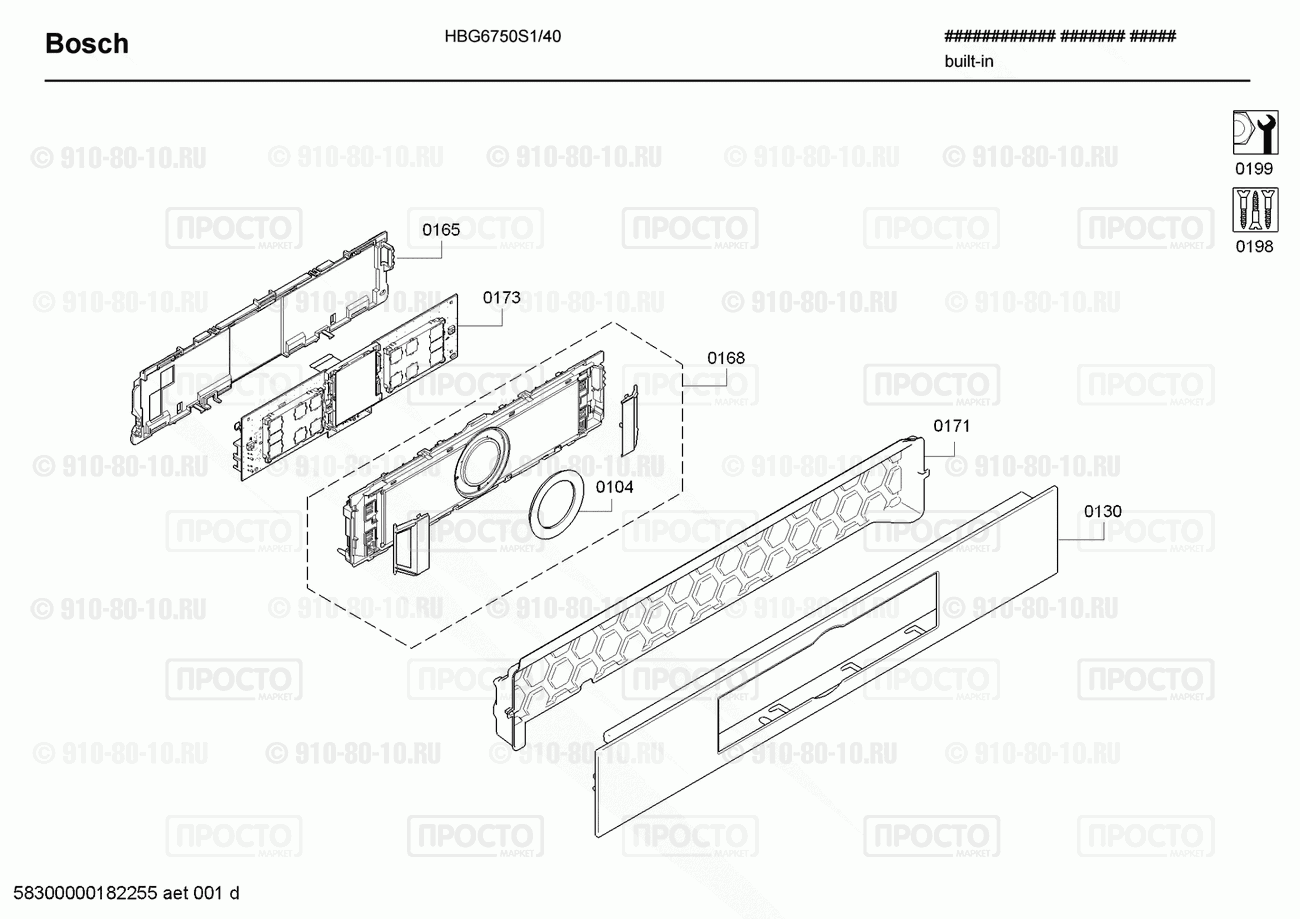 Духовой шкаф Bosch HBG6750S1/40 - взрыв-схема