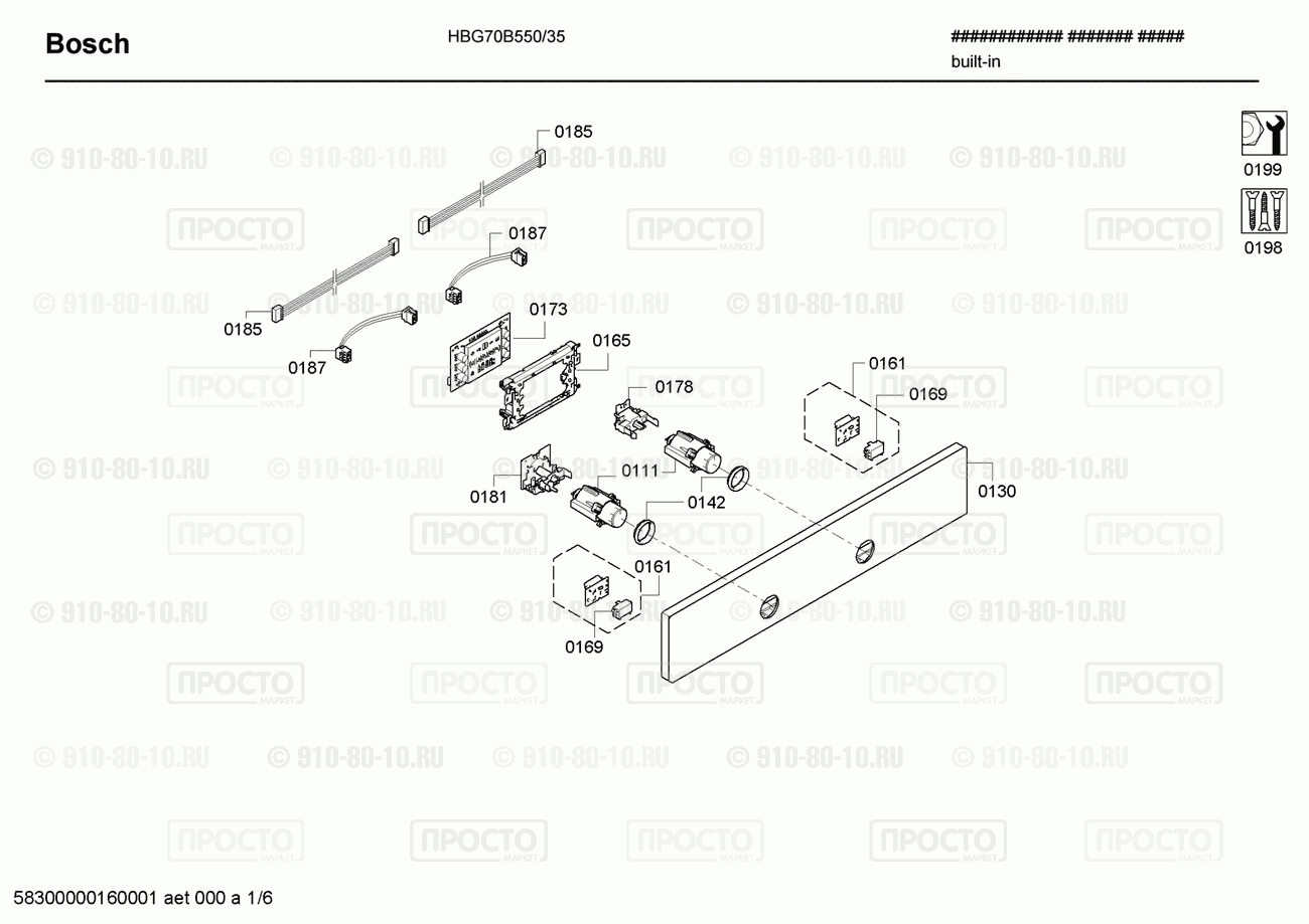 Духовой шкаф Bosch HBG70B550/35 - взрыв-схема
