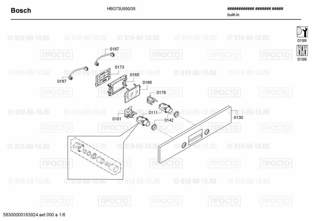 Духовой шкаф Bosch HBG73U550/35 - взрыв-схема