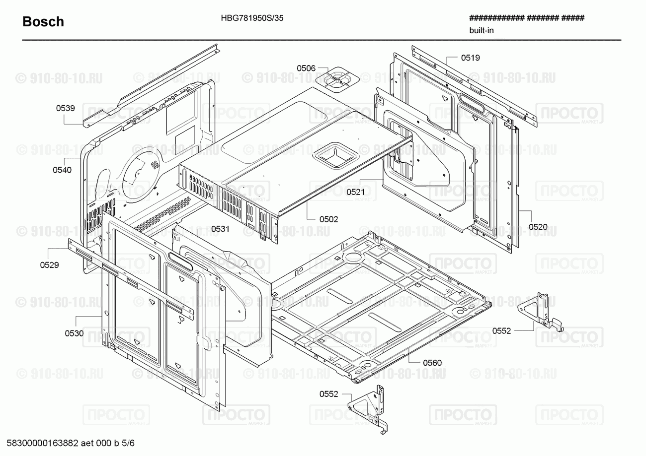 Духовой шкаф Bosch HBG781950S/35 - взрыв-схема