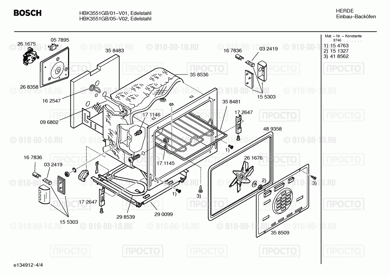 Духовой шкаф Bosch HBK3551GB/01 - взрыв-схема