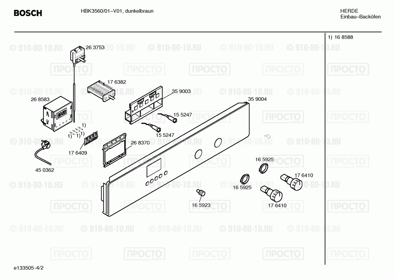 Духовой шкаф Bosch HBK3560/01 - взрыв-схема