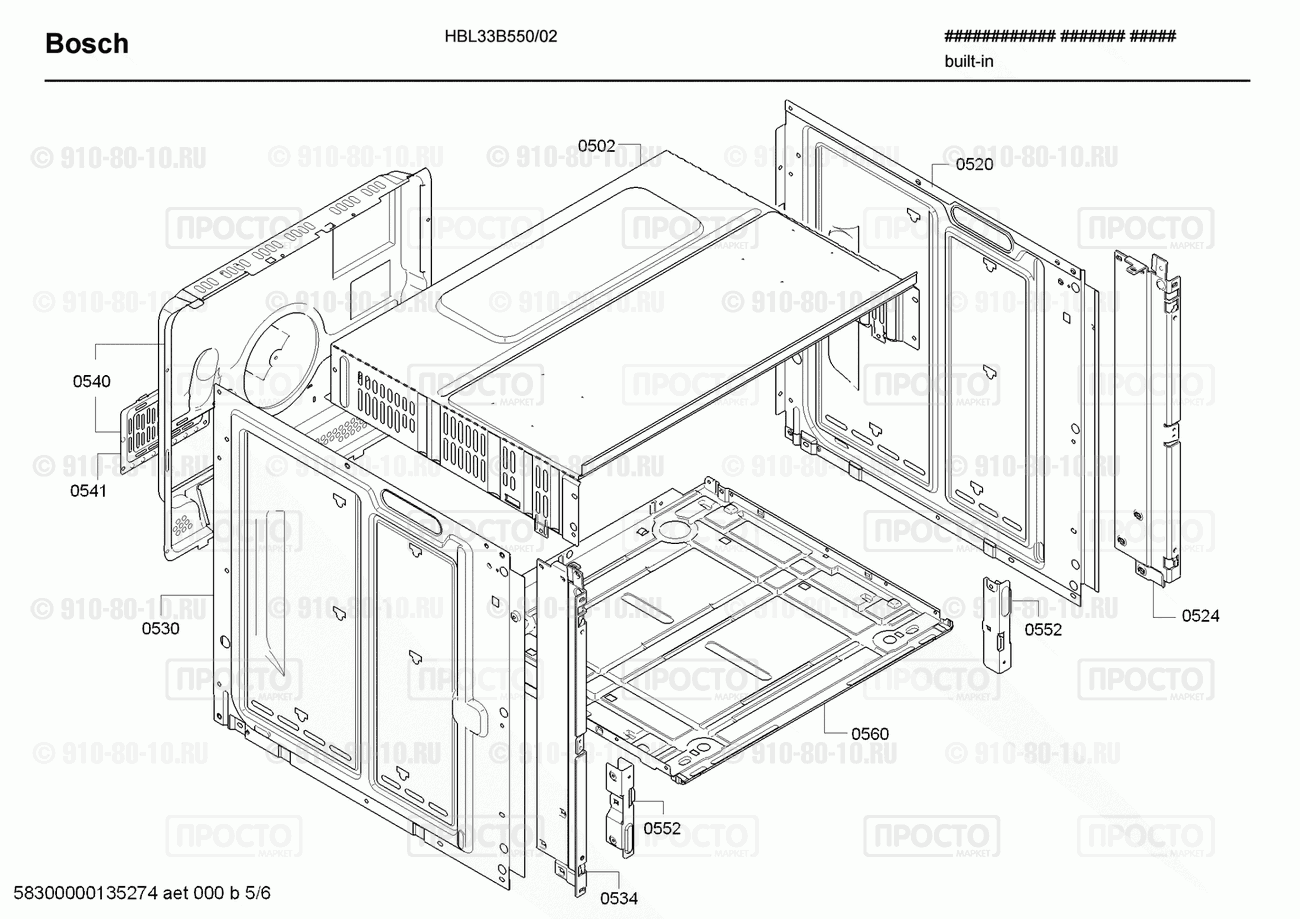 Духовой шкаф Bosch HBL33B550/02 - взрыв-схема