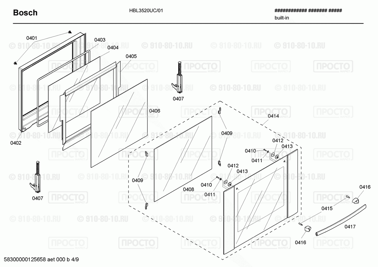 Духовой шкаф Bosch HBL3520UC/01 - взрыв-схема