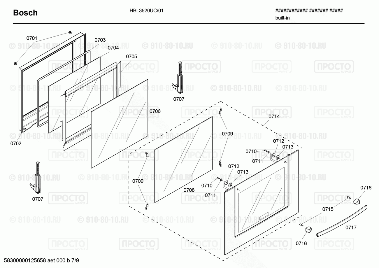 Духовой шкаф Bosch HBL3520UC/01 - взрыв-схема