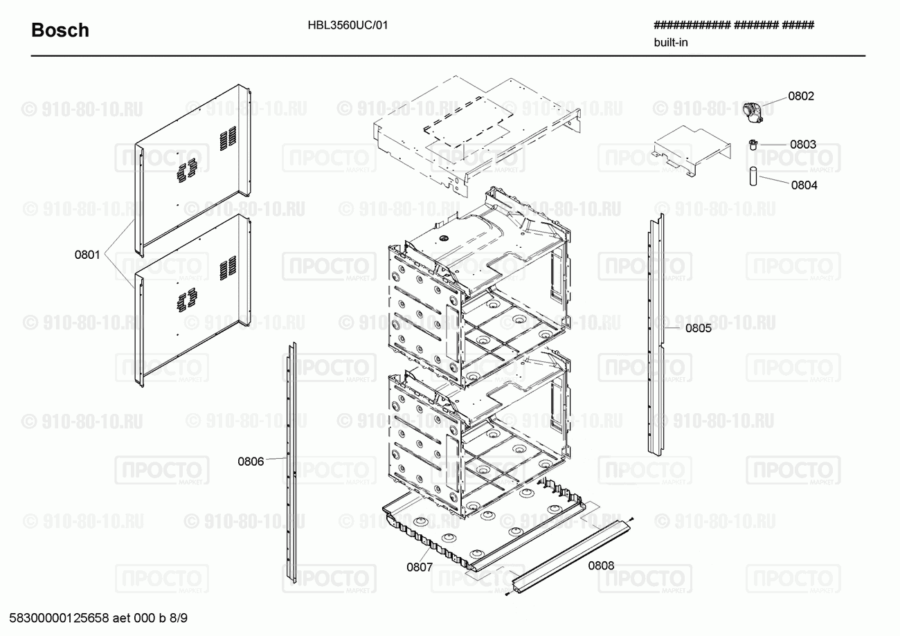 Духовой шкаф Bosch HBL3560UC/01 - взрыв-схема