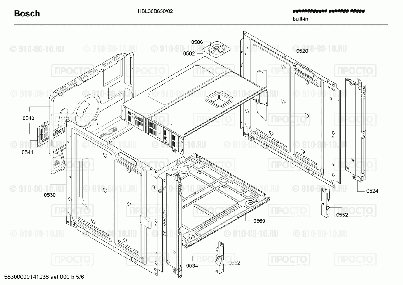 Духовой шкаф Bosch HBL36B650/02 - взрыв-схема