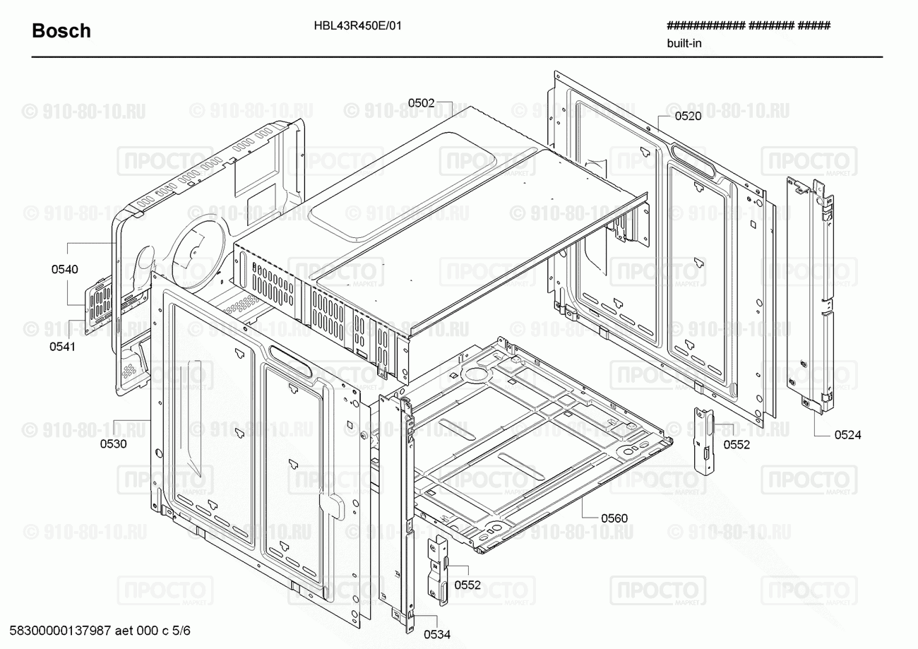 Духовой шкаф Bosch HBL43R450E/01 - взрыв-схема