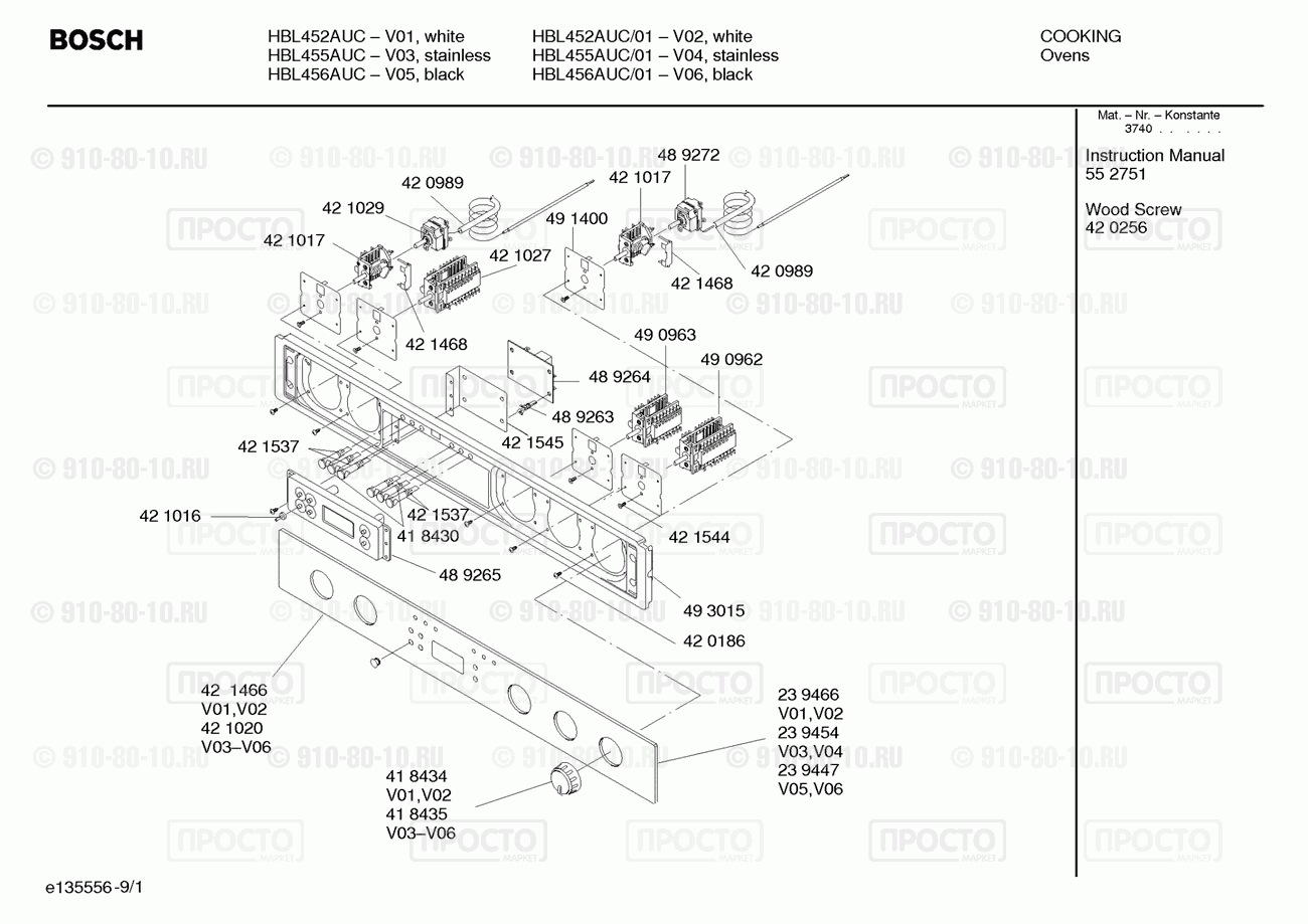 Духовой шкаф Bosch HBL455AUC(00) - взрыв-схема