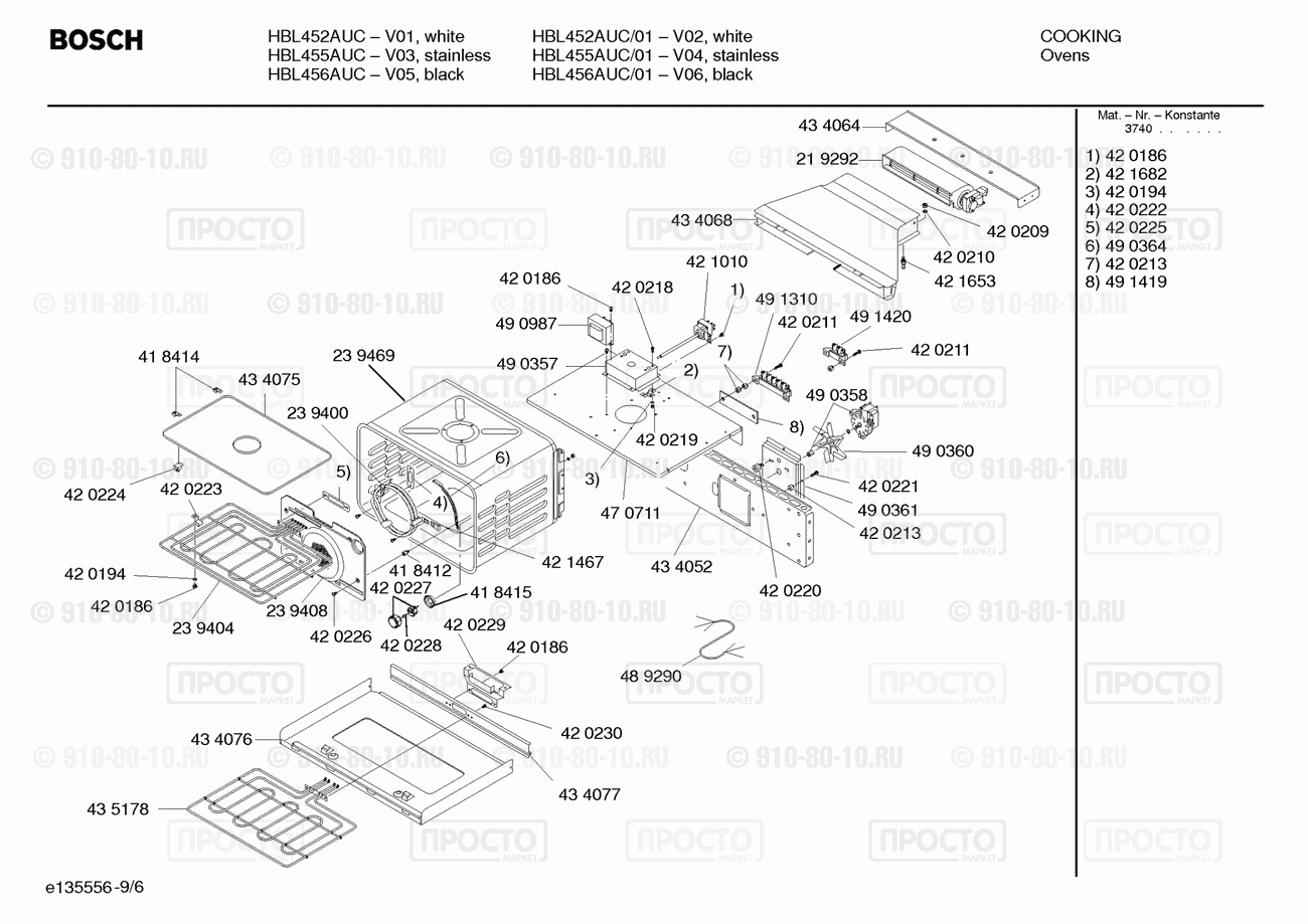 Духовой шкаф Bosch HBL455AUC(00) - взрыв-схема