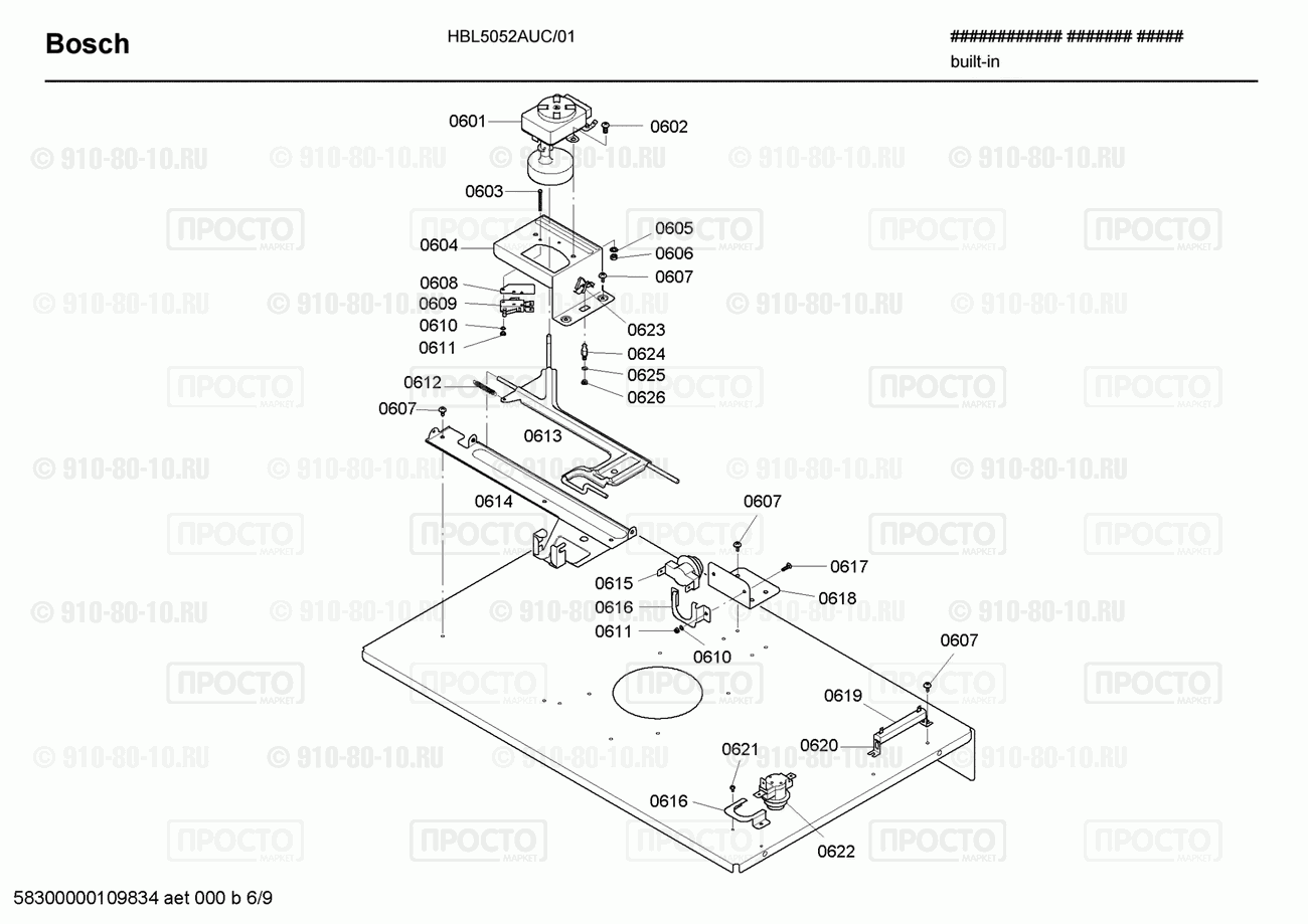 Духовой шкаф Bosch HBL5052AUC/01 - взрыв-схема