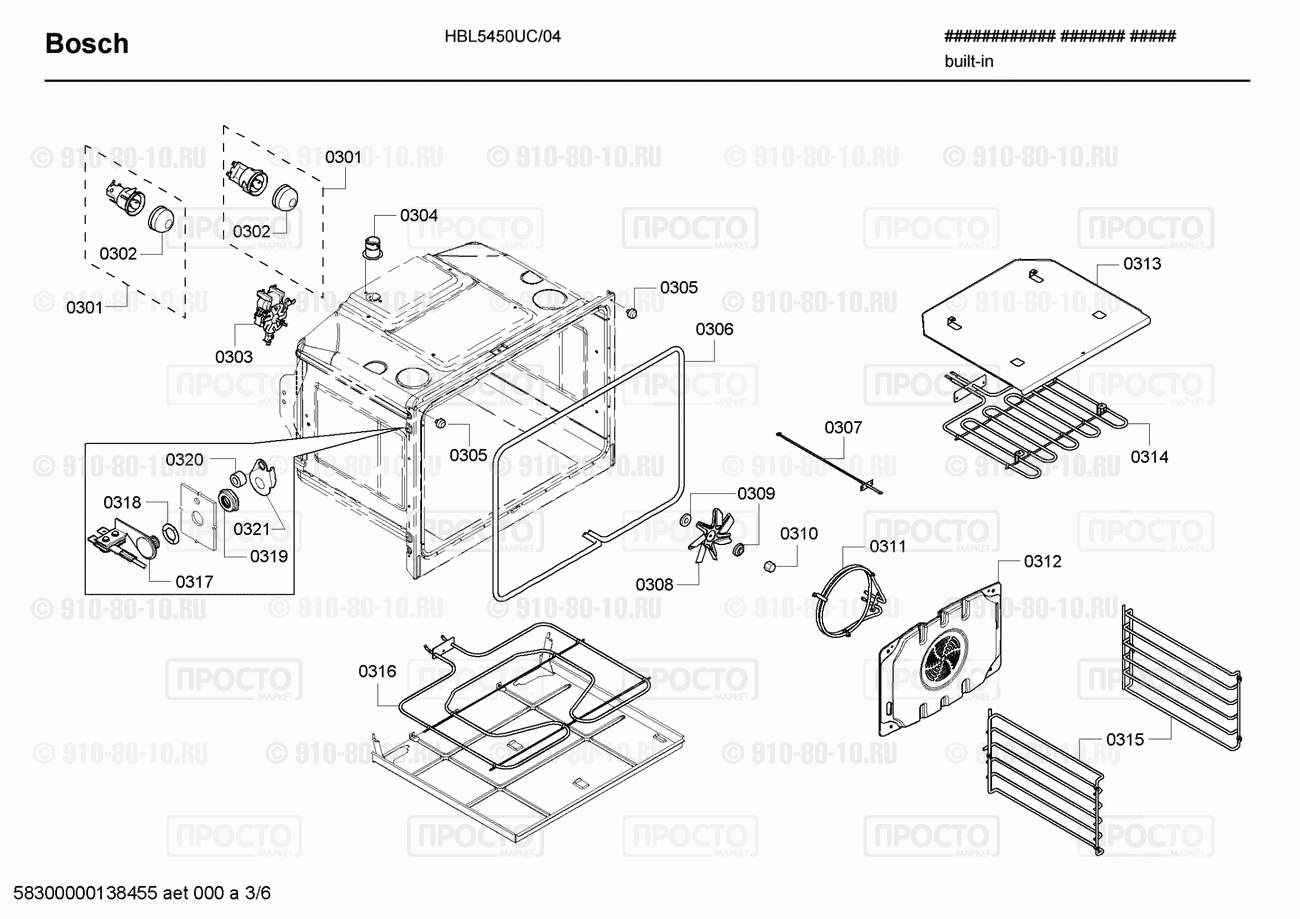 Духовой шкаф Bosch HBL5450UC/04 - взрыв-схема