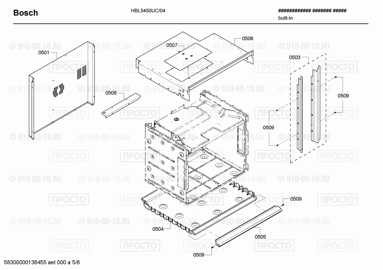 Духовой шкаф Bosch HBL5450UC/04 - взрыв-схема