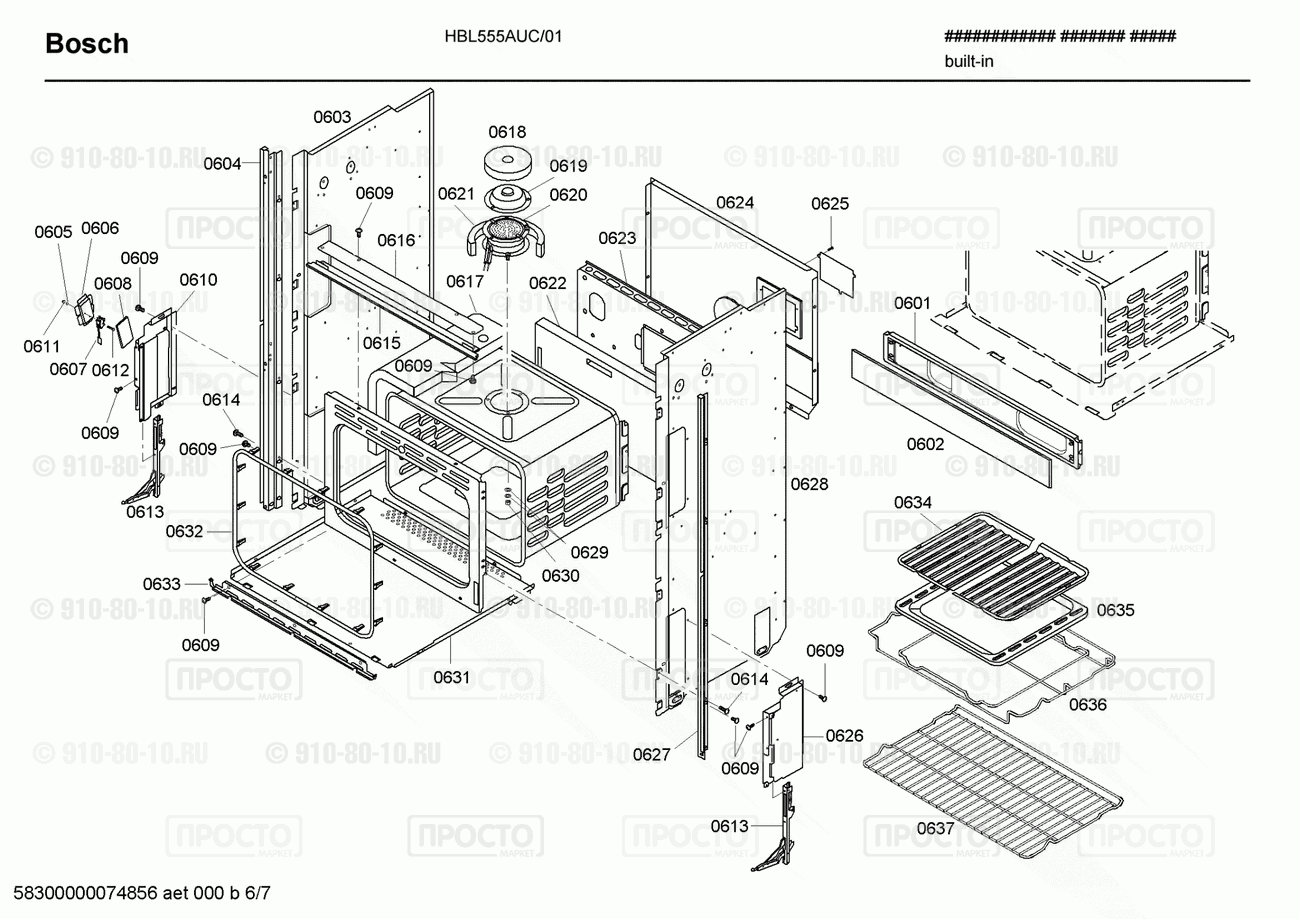 Духовой шкаф Bosch HBL555AUC/01 - взрыв-схема
