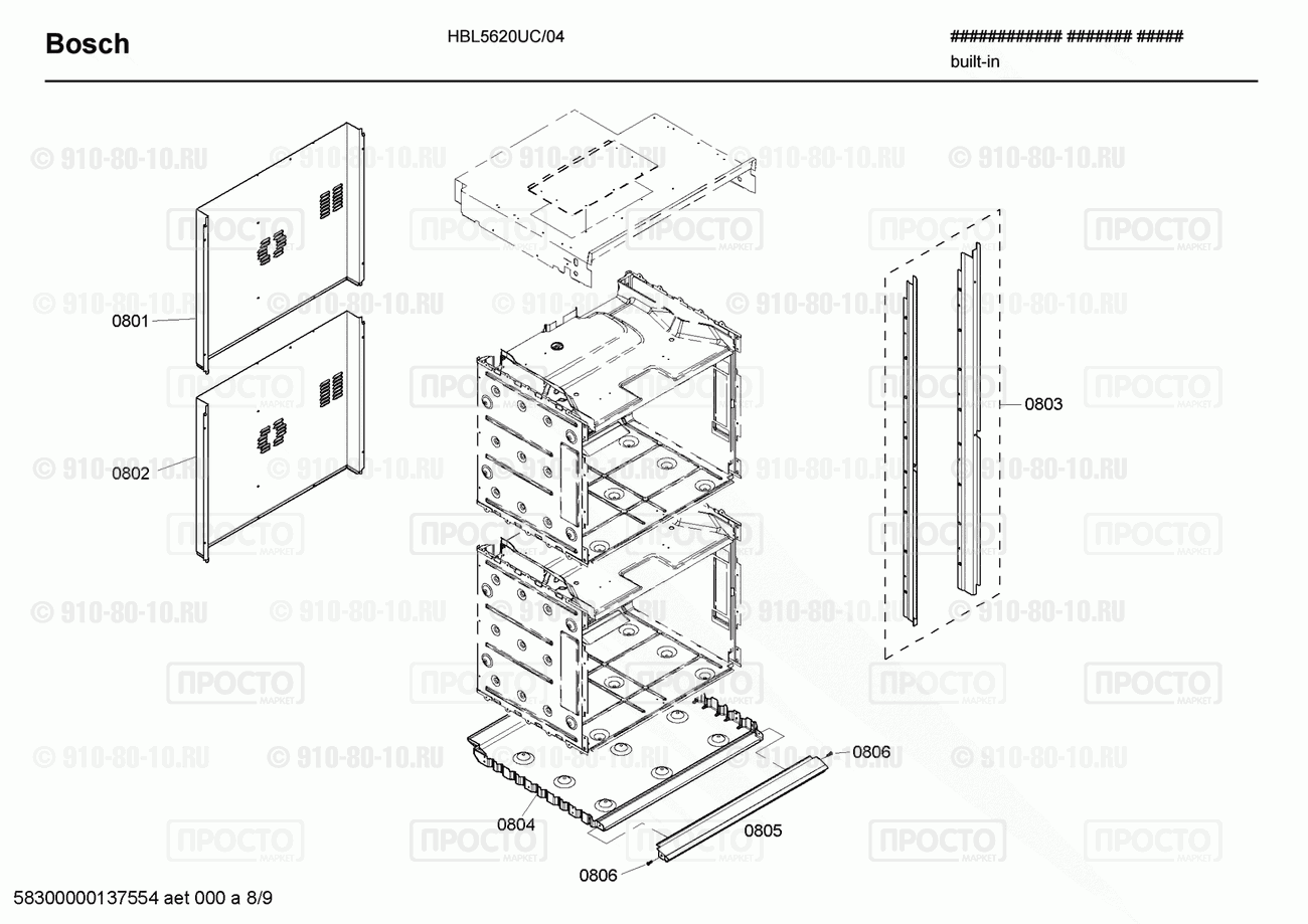 Духовой шкаф Bosch HBL5620UC/04 - взрыв-схема