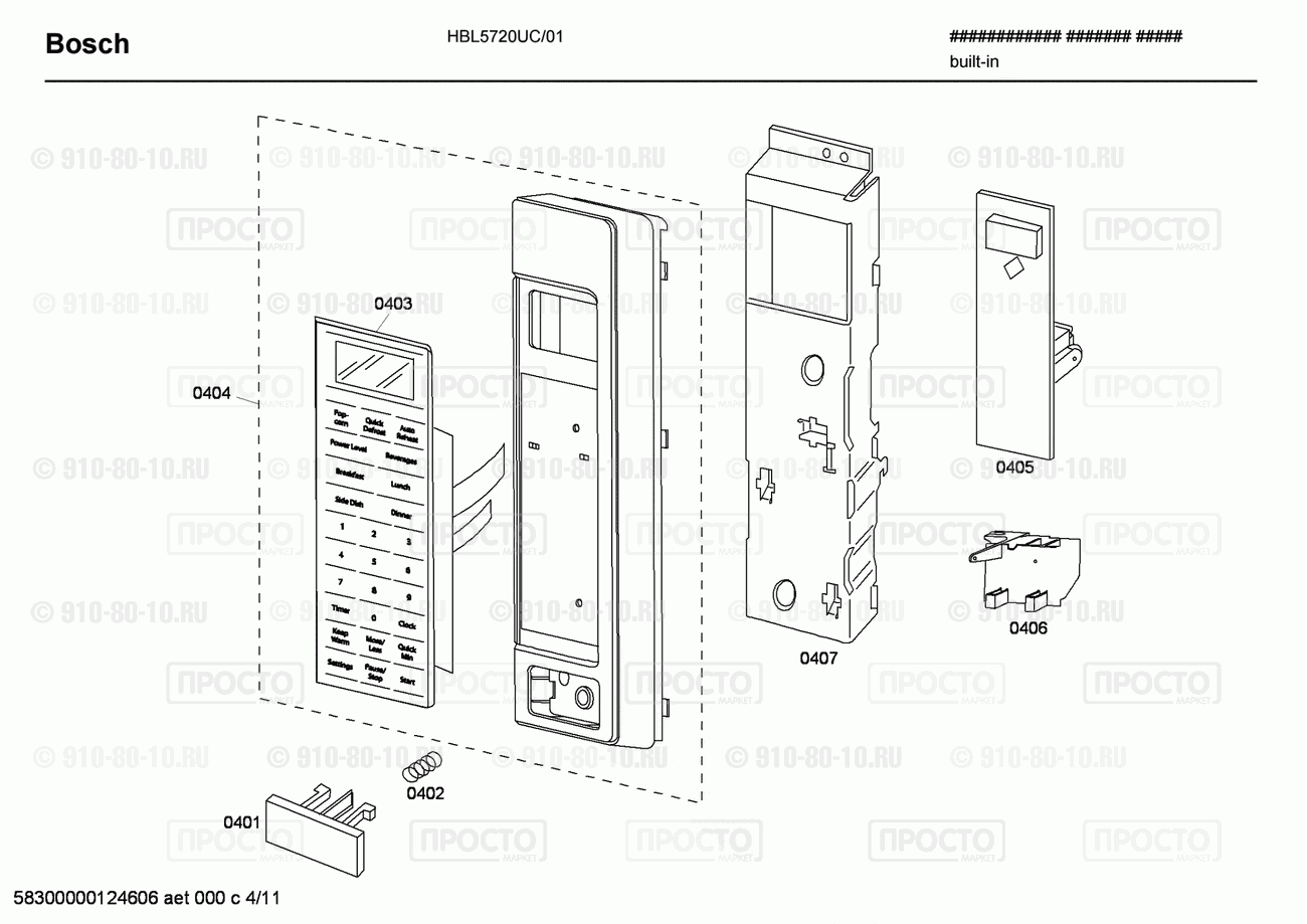Духовой шкаф Bosch HBL5720UC/01 - взрыв-схема