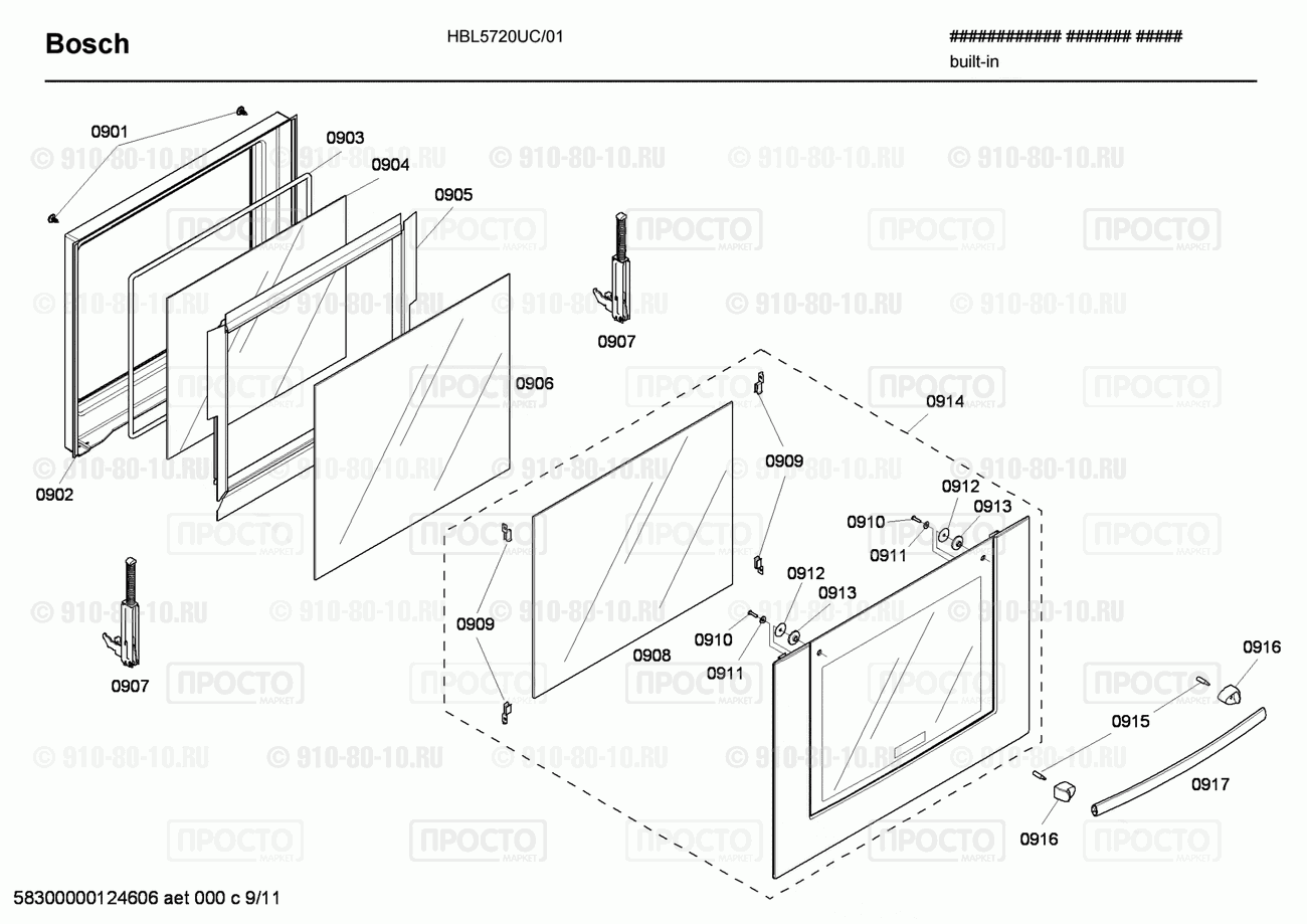 Духовой шкаф Bosch HBL5720UC/01 - взрыв-схема