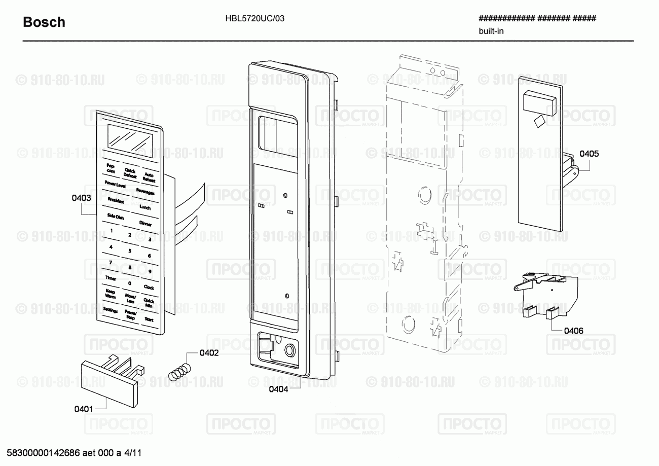 Духовой шкаф Bosch HBL5720UC/03 - взрыв-схема